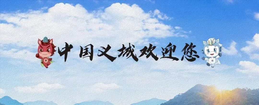 聆听歌曲盛宴,展现文化魅力,省级展演邀您共赏!