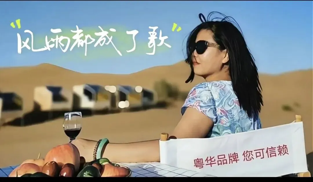根据本人故事创作的歌曲