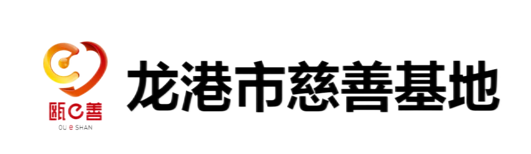 桑榆赋能·银龄善治 | “童声唱老歌”,老少同台唱响红色温情
