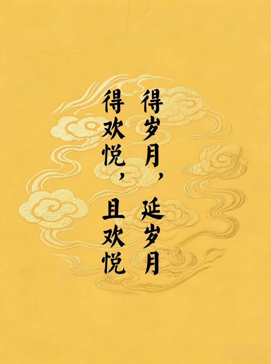 千古奇文《养心歌》,句句经典,读完人生通透!