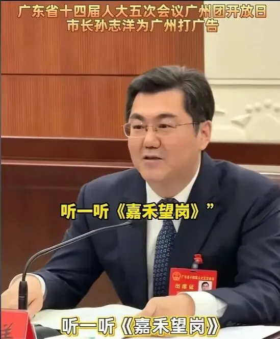 一个球,一首歌,一群人