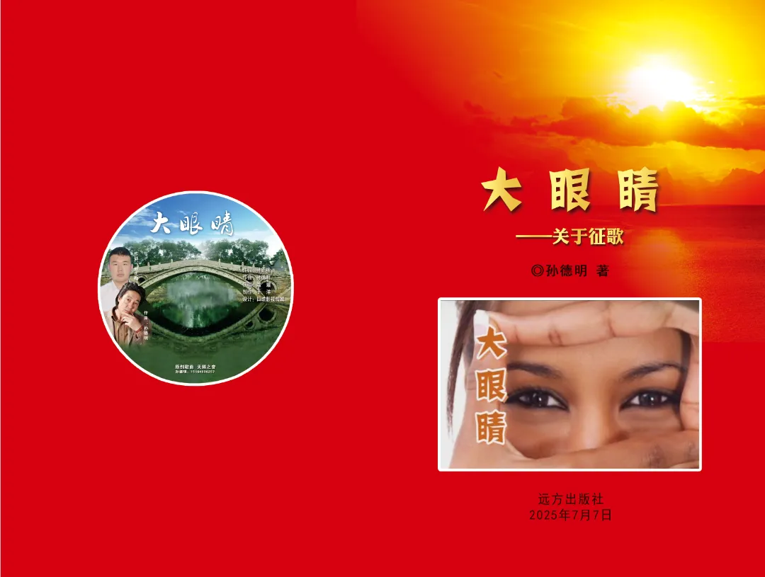 征歌歌曲:《爱的棉绸》李雁新作词孙德明作曲黄永编曲国巍首唱小承影音视频制作发布暨第二十七届金鸡百花电影节入围《梦里彩霞》等