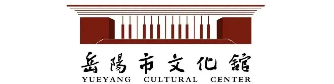 岳阳市文化馆新春原创歌曲《汴河街》暖心上线!