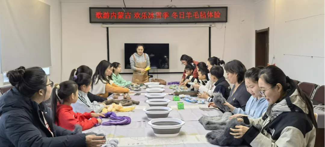歌游内蒙古 欢乐冰雪季 |鄂温克博物馆开展冬日羊毛毡体验活动
