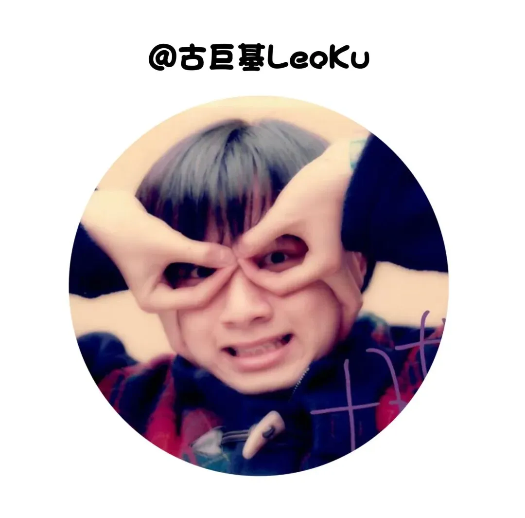 『古巨基歌曲推薦』——《其實我們一樣自私》