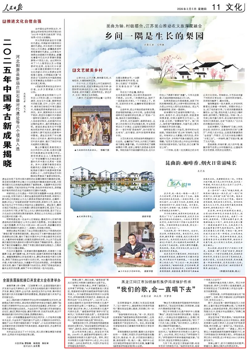 “我们的歌,会一直唱下去”