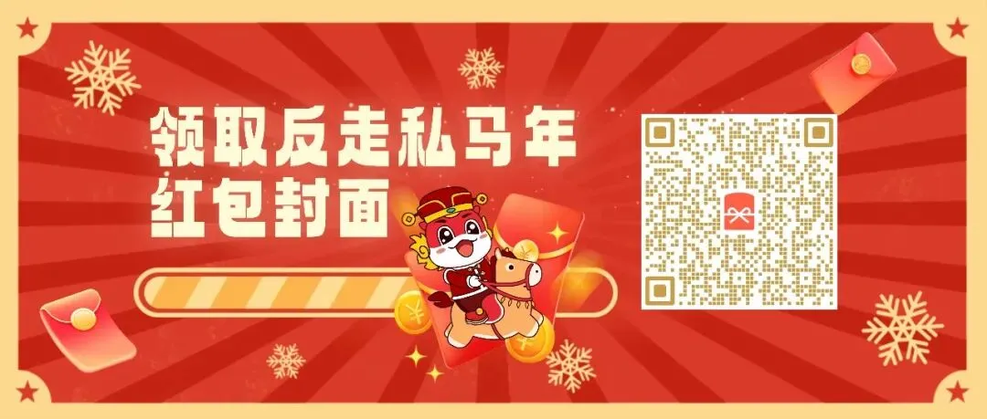 拱北海关缉私局原创歌曲MV《缉私利剑》上线!