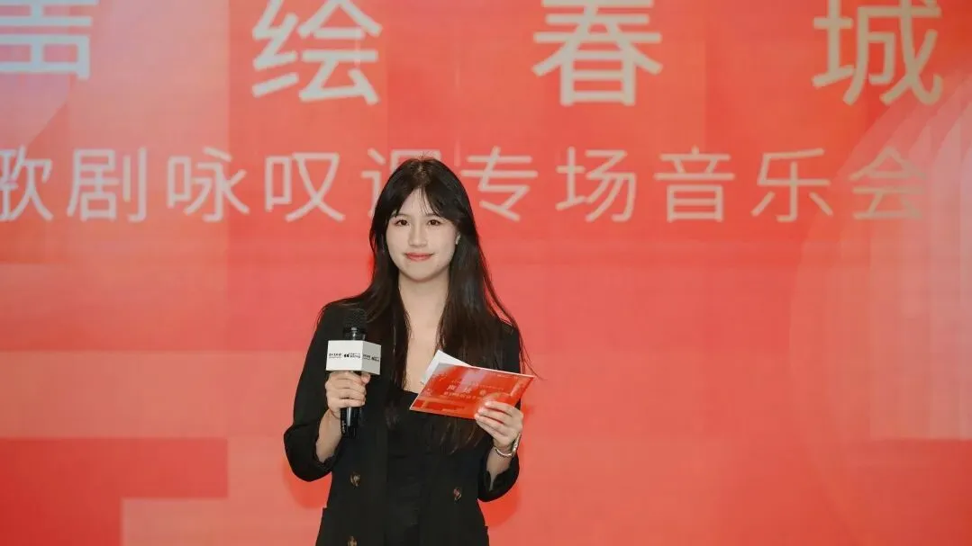 声绘春韵 春城如歌 | “声绘春城”歌剧专场音乐会温暖美术馆新春时光