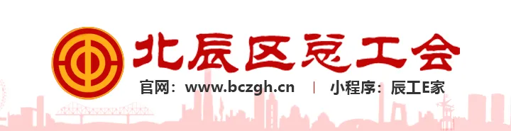职工唱响劳动歌 文艺赋能思政课 | 北辰区总工会原创职工文艺作品展播暨“云上”文艺思政课(四) 请传唱《春风拂过运河畔》