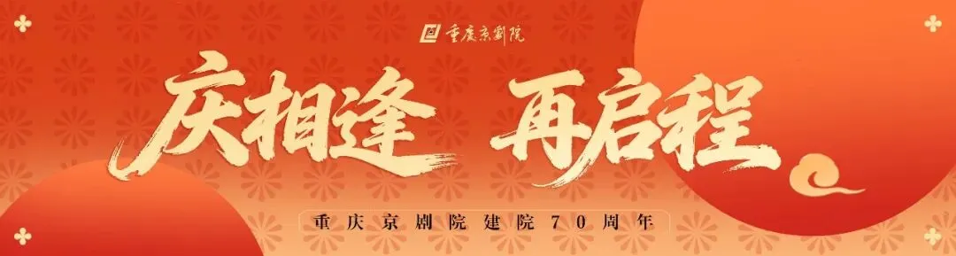 以歌为媒,共绘重庆—— “新韵重庆”歌曲创作大赛优秀作品揭晓