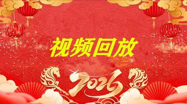 光影如歌 视频回放│每一帧都是汗水与热爱的凝结  重温赛场上的高光时刻!