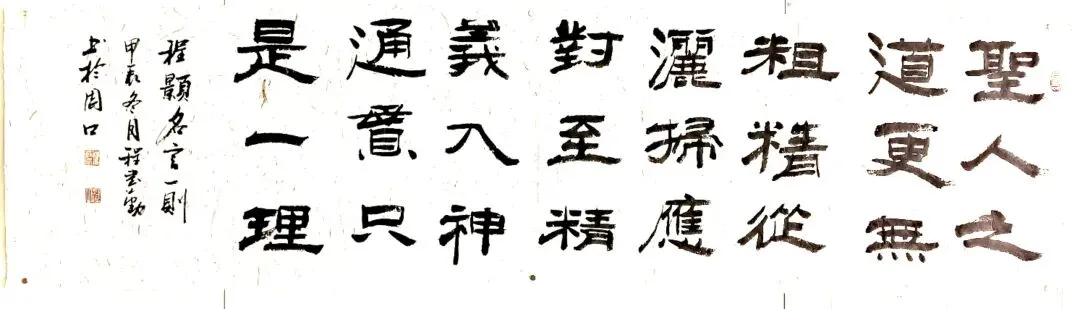 过新年拜大程夫子歌曲四首,请投票!