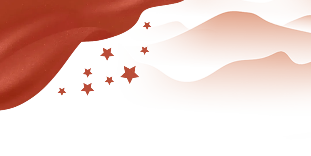 “雄歌一曲献中华”|表演系党总支与中央美术学院美术馆直属党支部携手共建