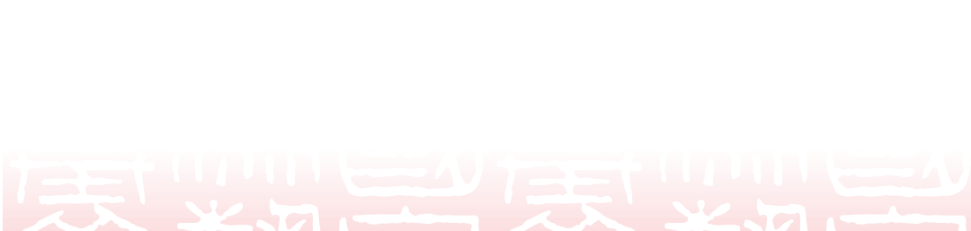 话剧《吴越长歌》在杭州首演