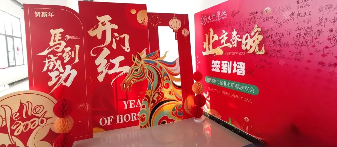 载歌载舞迎新春 银龄风采暖水城——聊城市老体协舞蹈艺术专委会精彩亮相两大新春文艺盛会