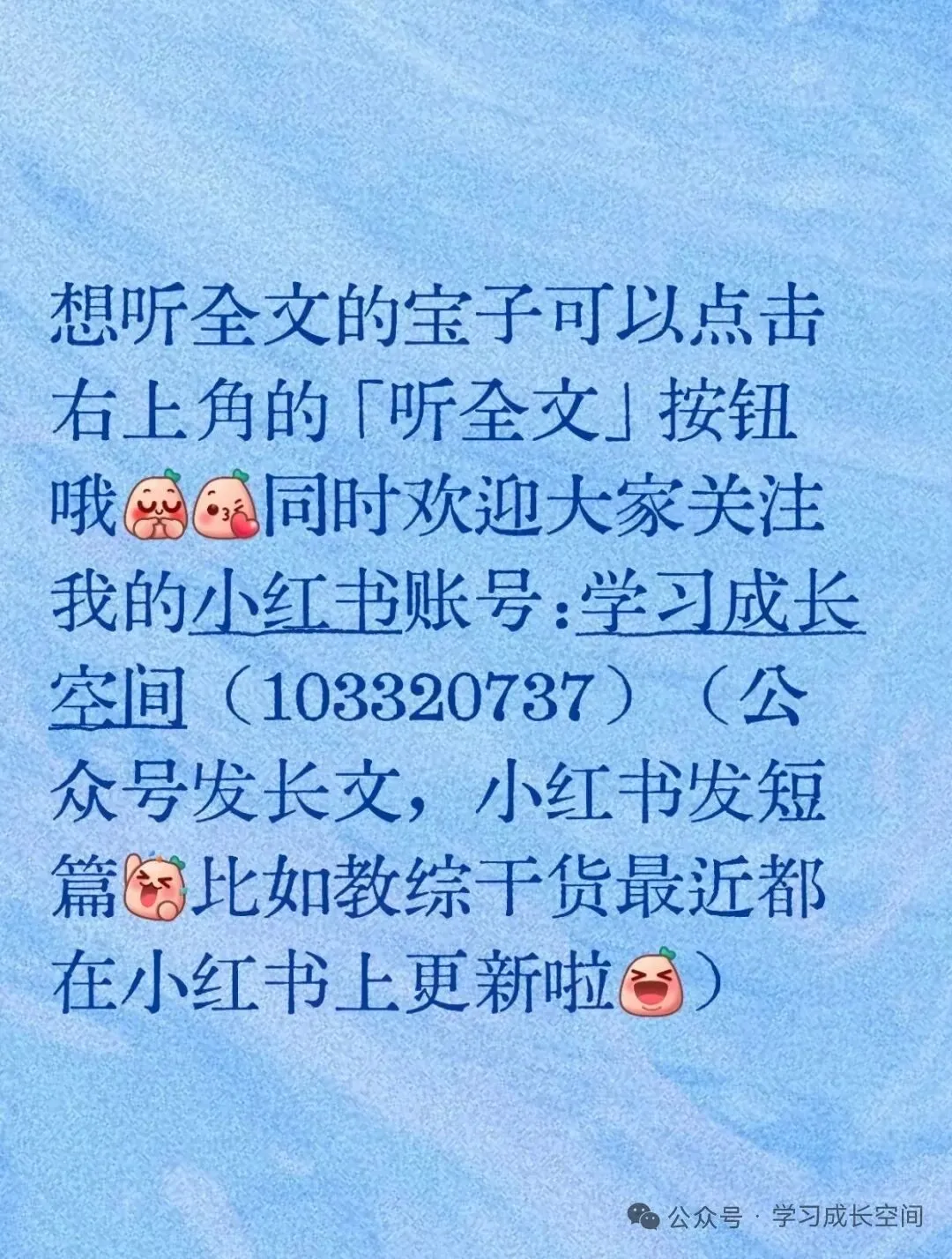 七上《峨眉山月歌》风格深潜分析报告