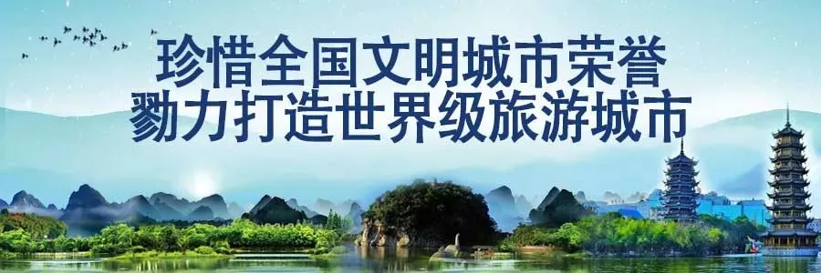 四世同堂 歌铸同心——广西第三届全国文明家庭事迹展播