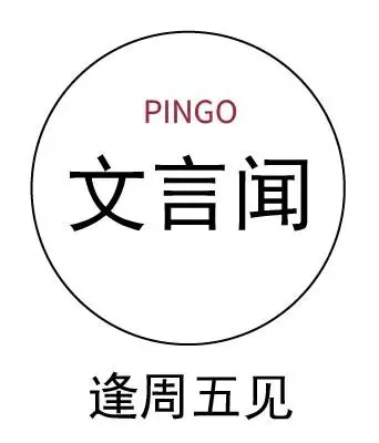 企业年会直播唱首歌,判赔