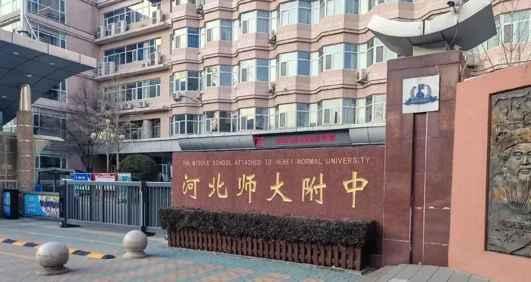 《杀死那个石家庄人》歌曲背后的故事(四)