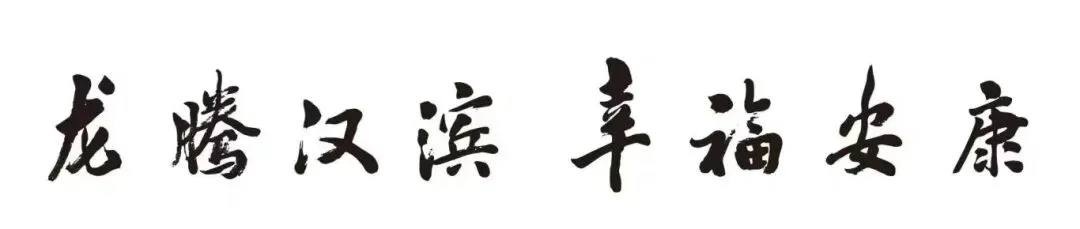 住四星酒店,看村歌社火,过个热闹汉滨年~