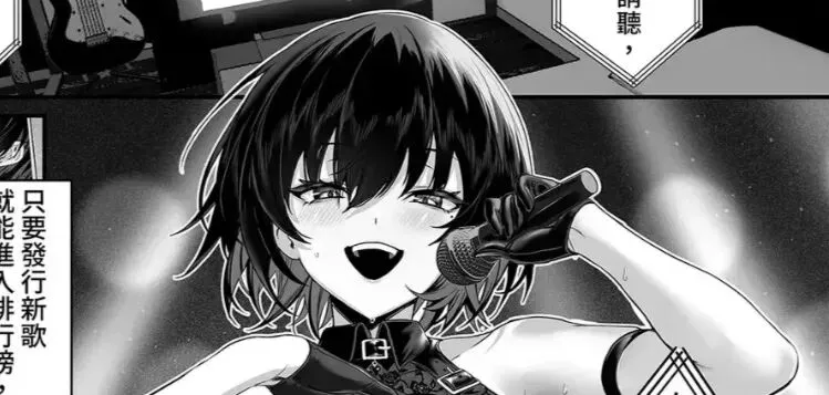 我的青梅竹马是有名的歌曲艺人!?