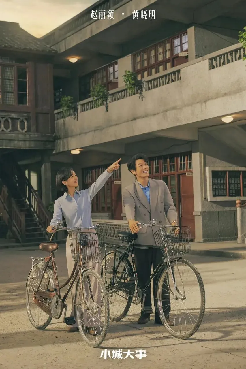 热播剧《小城大事》影视原声带(歌曲及伴奏)~