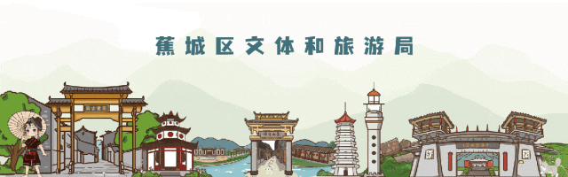 畲歌嘹亮登央视 蕉城非遗焕新彩!我区原创畲歌《一起唱山歌》闪耀两大全国性春晚舞台!