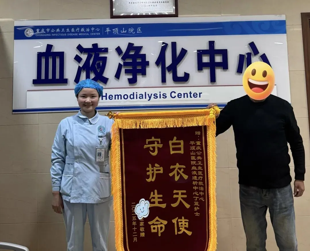 【风起歌乐】从“一筹莫展”到“一针见血”——看市公卫中心如何守护患者血透生命线