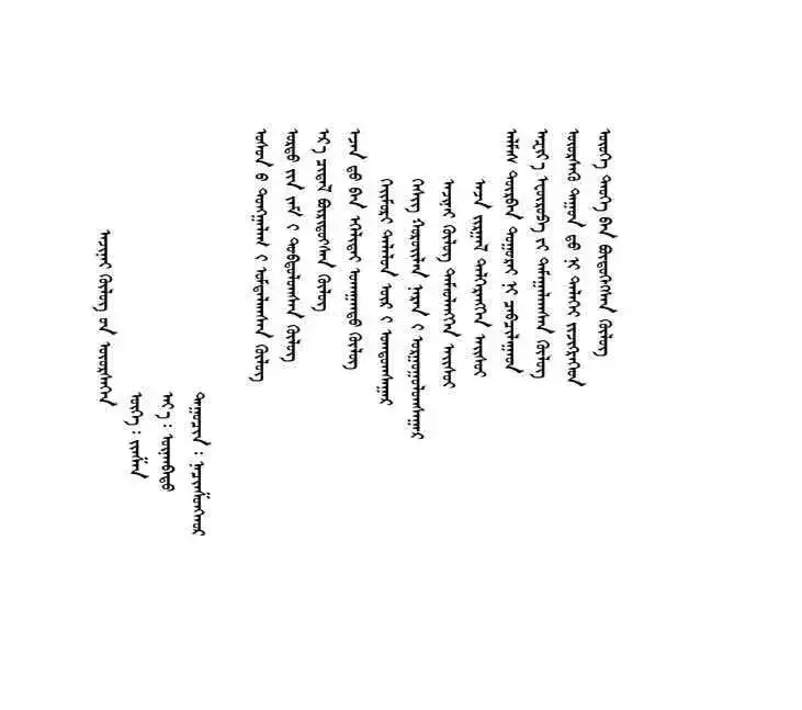 【歌曲欣赏】镶黄旗乌兰牧骑歌手演唱的歌曲——《骏马之声》