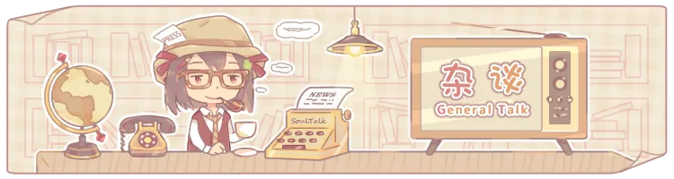 因为一首逆天歌曲,韩国网友希望中国人撒尿淹没日本