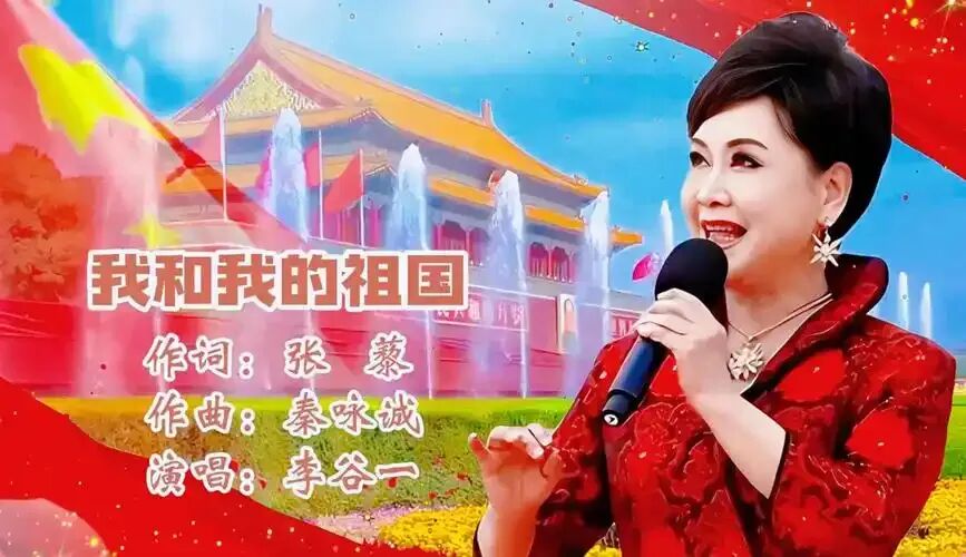 光明日报:浪花对海的深情——歌曲《我和我的祖国》诞生记