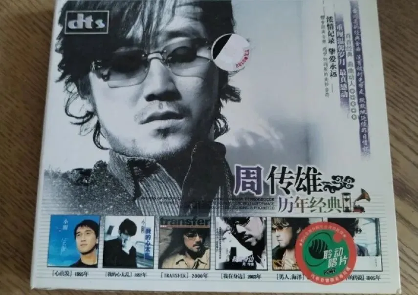 周传雄春晚唱什么歌不重要,他的经典每一首都是80后的青春遗书