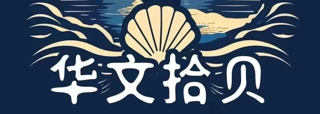 户 外 || 晓日当歌