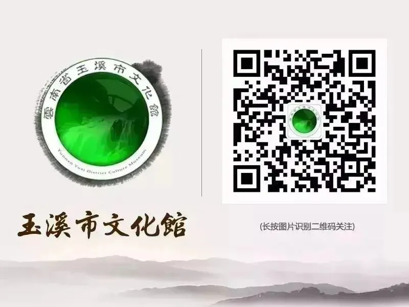 《林间的歌》丨这里是玉溪——2026新春文艺晚会