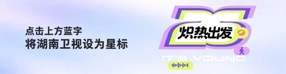 有歌有乐有团圆!《好好的时光》提前送上过年“三件套”