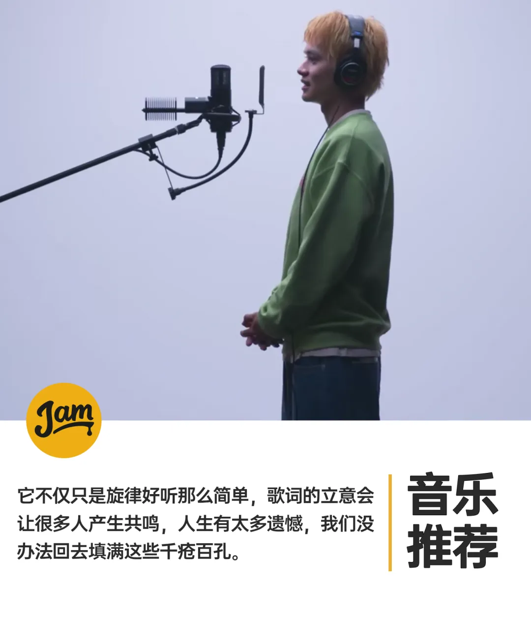 这首歌在外网被疯转,我循环5年的神作终于火了!