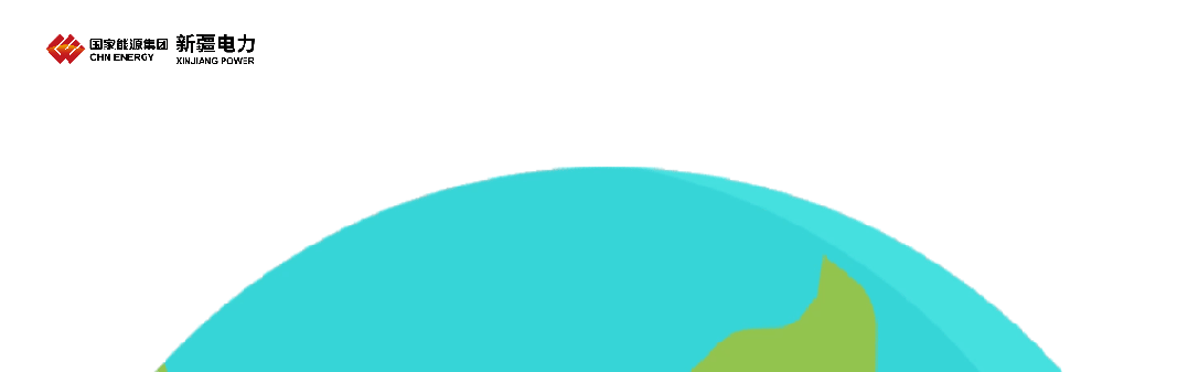 节日“纪”语 | 岁月如歌起新章,马跃廉年锦绣开!