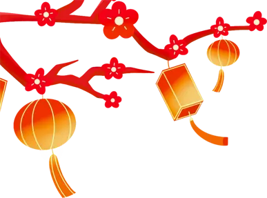 {“年味如诗 岁月如歌”春节主题征文18}蔺彦军:年 根