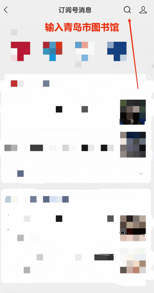 鸥歌响起,青岛等您!