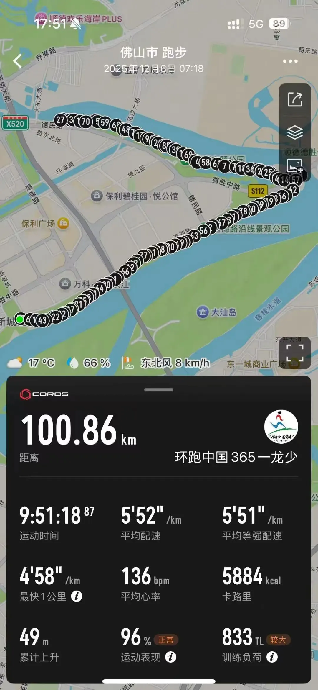 赠龙少百天每日一歌之前71天合集