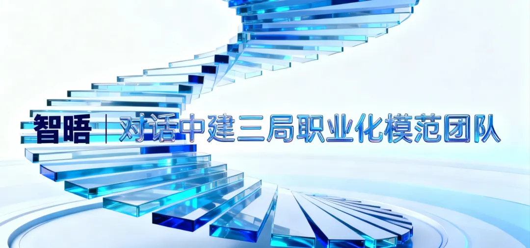 丙午奔腾·共赴新春丨AI原创歌曲《筑家》