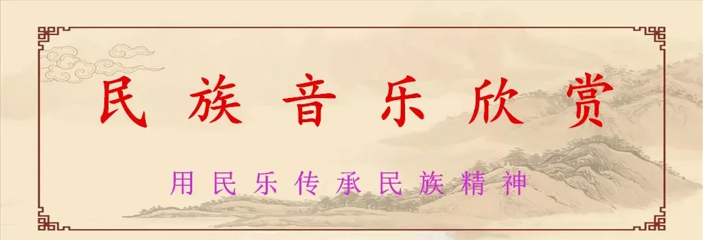 竹笛独奏《流浪者之歌》马云鹤