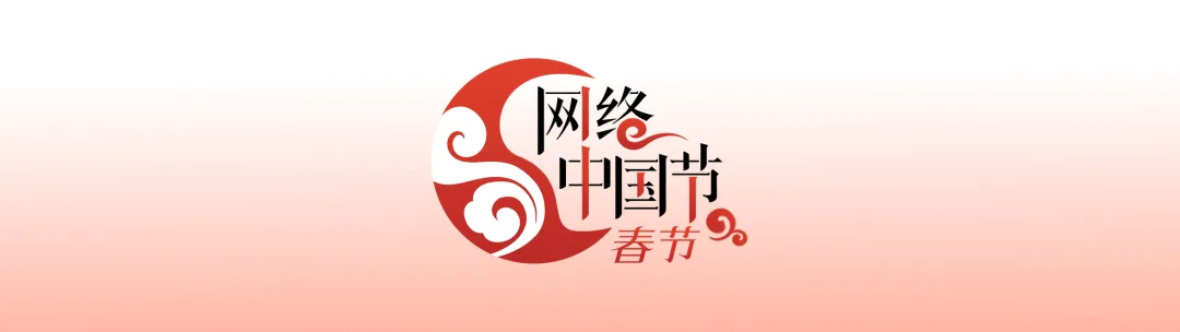 请到茂南过大年!“笔歌盛世 艺绽茂南”2026茂南区迎春书画作品展火热来袭