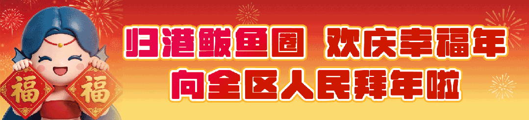 辽宁贺岁歌曲《雪花飘过百花开》上线