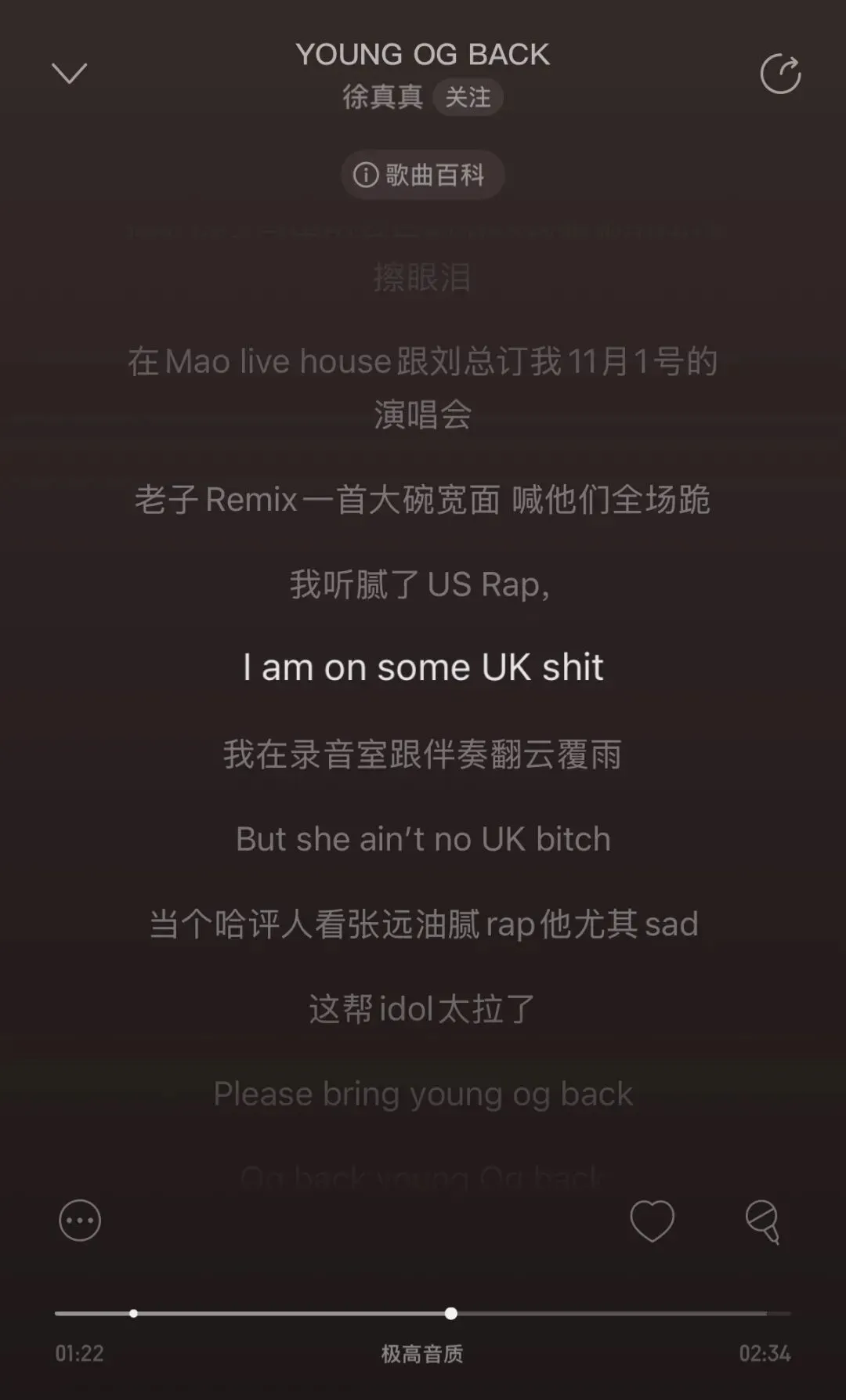 徐真真在歌曲里提大碗宽面,吐槽主流歌手rap太油腻