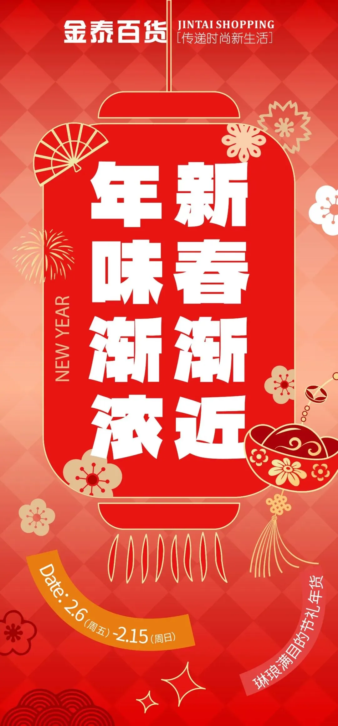 歌莉缘 | 品牌直销 年底清货全场3折起