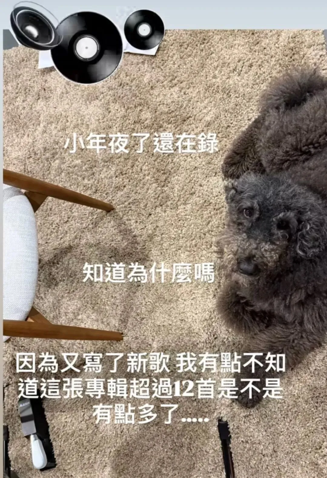 周杰伦透露新专辑歌曲超过12首,过年期间也在录音!