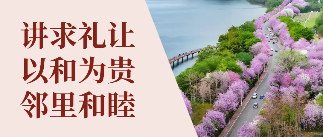 以歌为序,奏响鱼法的新春祝福!