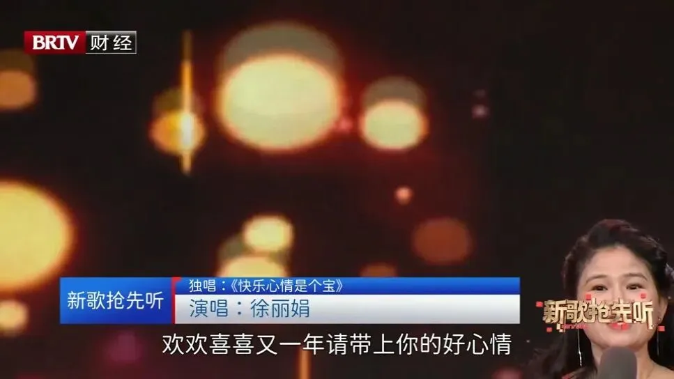 喜报|广昌徐丽娟携原创获奖歌曲《我家住在旴江河畔上》荣登海南卫视春晚,又一原创获奖《快乐是个宝》荣登BRTV财经频道