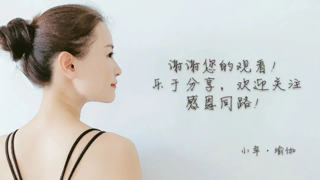 用一首歌享受瑜伽|初阶流瑜伽《一生的风》